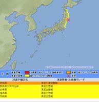 1·1日本地震