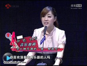 非誠勿擾 女嘉賓