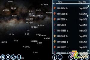 太陽系外行星探索截圖4