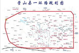 營山縣一環路