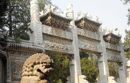 碧雲寺[北京市海淀區寺廟]