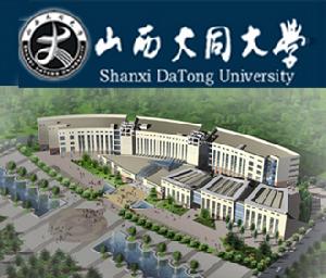 大同煤炭工業學校--山西大同大學