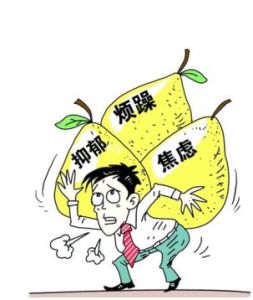 應激障礙