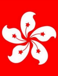 香港特別行政區政府