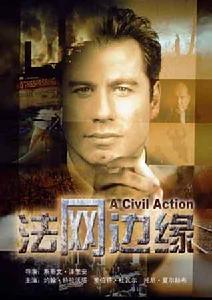 A Civil Action (film)