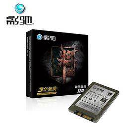 影馳鐵甲戰將系列(120GB)