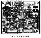 ARM7處理器