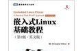 嵌入式LINUX開發(英文版)