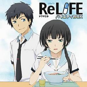 ReLIFE 重返17歲[TMS Entertainment改編的電視動畫]