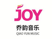 廣東喬韻文化藝術發展有限公司