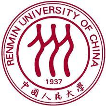 中國人民大學