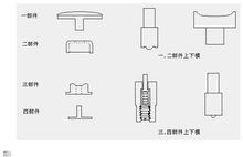 大白扣機