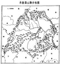 永新[江西省吉安市行政區劃]