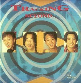 tracking[Beyond1993年發行精選集]