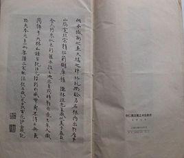 王羲之書聖教序：無缺字放大本