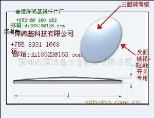 （圖）香港深鴻基鍋仔片廠