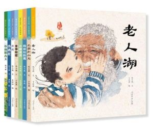 最美中國系列圖畫書（新疆卷、內蒙卷）