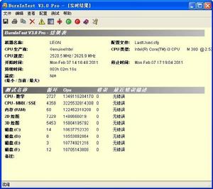 XP系統下的評測