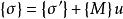 比奧固結理論