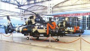 直九型多用途直升機