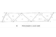 兩端有基線的小三角鎖示意圖