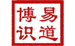 易道博識logo