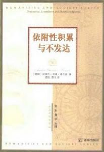 書籍封面