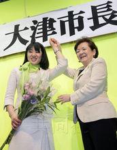 越直美與縣知事嘉田由紀子（右）