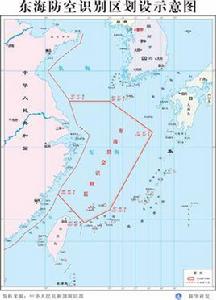 東海防空識別區