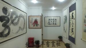 畫社展廳