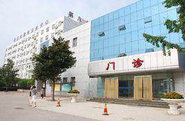 鄭州市第八人民醫院 鄭州市第八人民醫院