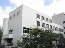 平陽職業中專圖書館