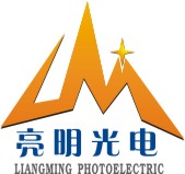 東莞市亮明光電設備有限公司