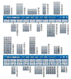 網頁公式編輯系統（Web-FES）符號/模板按鈕