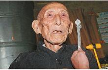 鍾和聖老人110歲照片