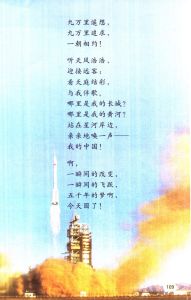 電子教科書