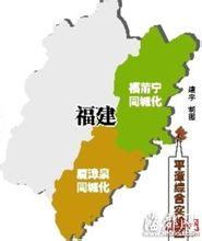 福州大都市區