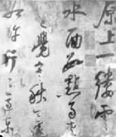 陸游(1125～1210)