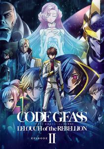 Code Geass 反叛的魯路修[SUNRISE改編的劇場版系列動畫]