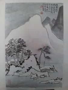 張揚明