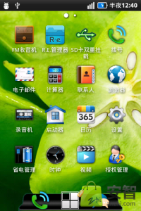 HTC G13 ROM