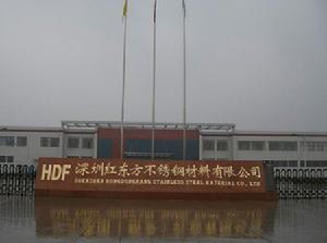 深圳紅東方不鏽鋼材料有限公司