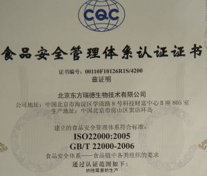 ISO22000