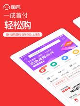 淘汽APP截圖