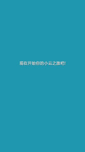 小雲、xCloud、私人云 、網盤、遠程開機