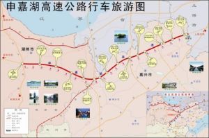 申嘉湖杭高速公路