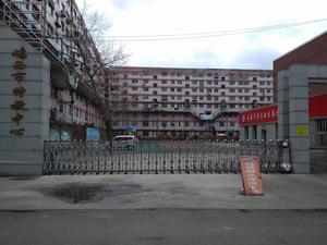 雞西市特殊教育中心學校 雞西市特殊教育中心學校