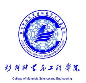 齊齊哈爾大學材料科學與工程學院