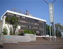 明海大學