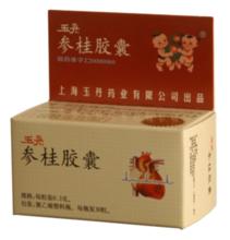 專利產品--玉丹參桂膠囊